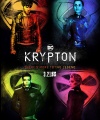 kryptonS1_P1001.jpg