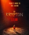 kryptonS1_P2001.jpg